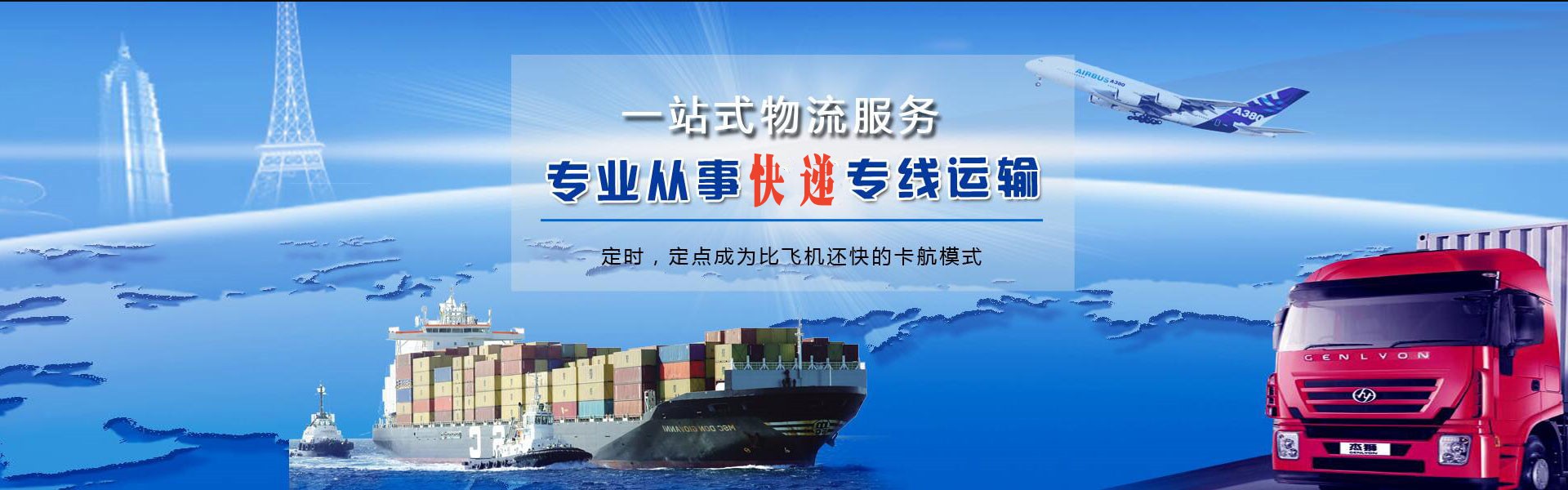 裕民到太原物流公司-裕民至太原物流专线-裕民空运到太原-优时通物流有限公司