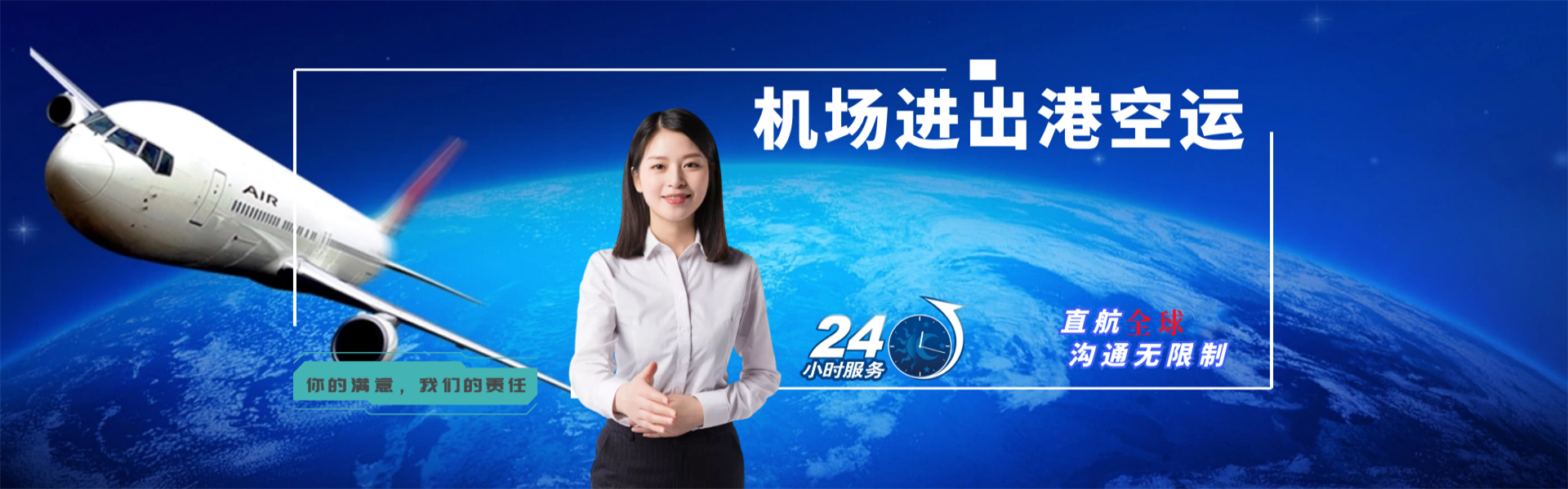 裕民到太原物流公司-裕民至太原物流专线-裕民空运到太原-优时通物流有限公司