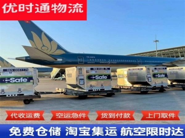 裕民到太原空运加急专线